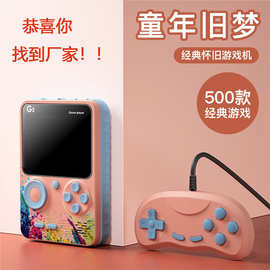 電子娛樂產品