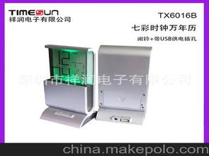 時鐘設(shè)計供應(yīng)商,價格,時鐘設(shè)計批發(fā)市場 