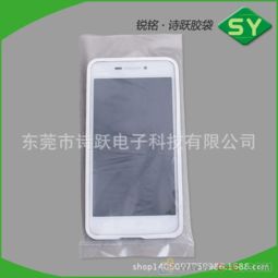 廠家批發(fā) pe防靜電袋,透明,電子產(chǎn)品包裝袋 可印刷logo